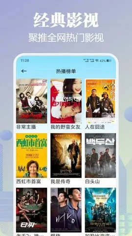 Qvod(ӰͶ)v1.2 ֻͼ3