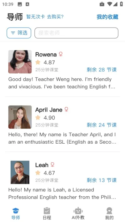 Ӣ(Ӣѧϰ)v1.0.0 ׿ͼ1