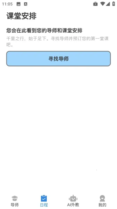 Ӣ(Ӣѧϰ)v1.0.0 ׿ͼ0