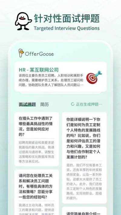 2025ٷ°汾v1.0.15 ׿ͼ4