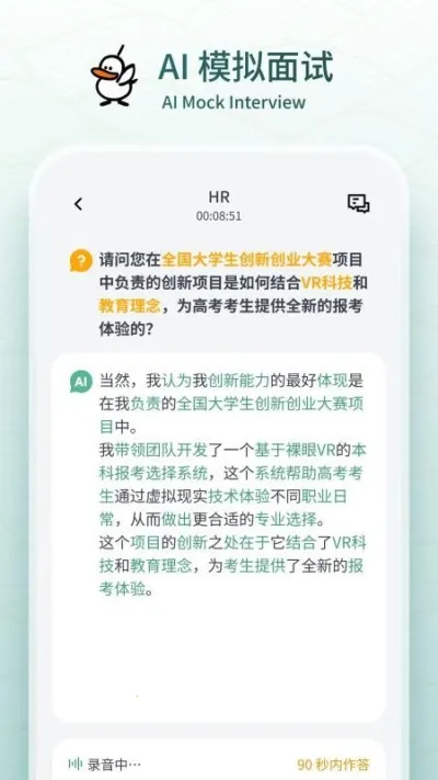 2025ٷ°汾v1.0.15 ׿ͼ3