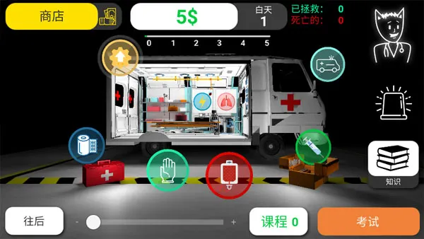 Reanimation inc2025v72 ׿ͼ2