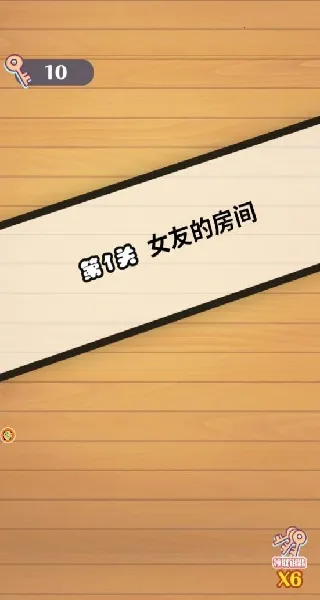 带着脑洞探案最新安卓版 带着脑洞探案最新安卓版