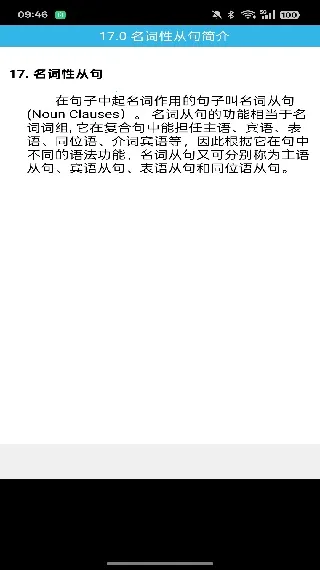 Ӣ﷨grammar(﷨ѧϰ)