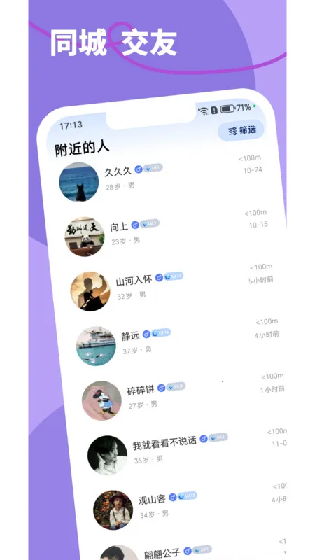 ΢(ȫѼ)v1.1.6 ֻͼ0