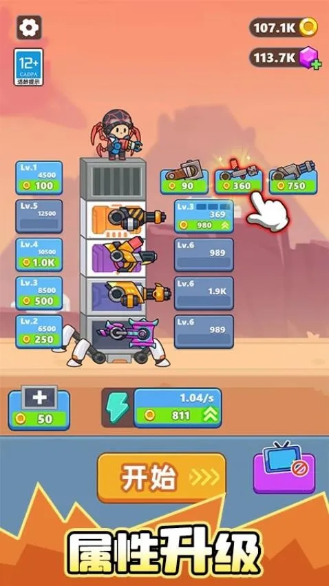 дʬ(սʬ)v1.0.1 ֻͼ3