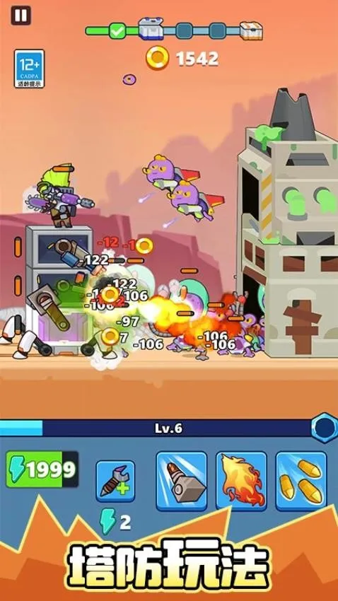 дʬ(սʬ)v1.0.1 ֻͼ1