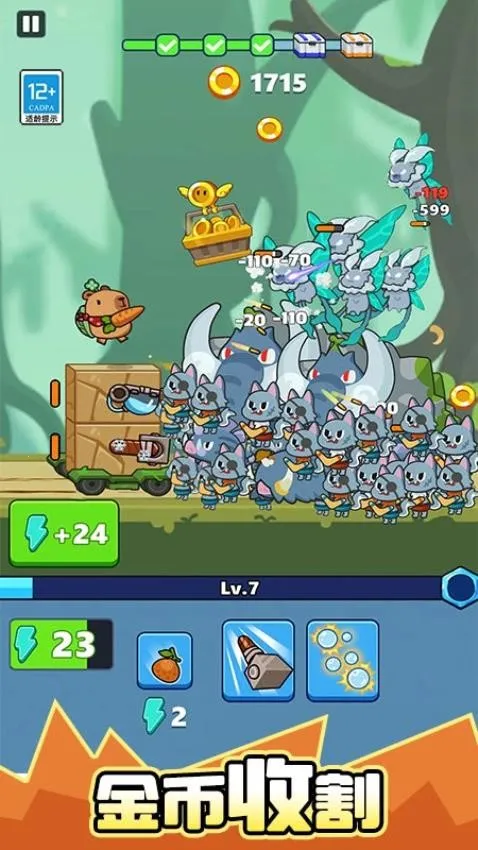 дʬ(սʬ)v1.0.1 ֻͼ2