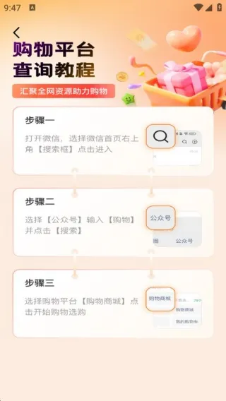 双十一大促(服装购批惠) 双十一大促(服装购批惠)