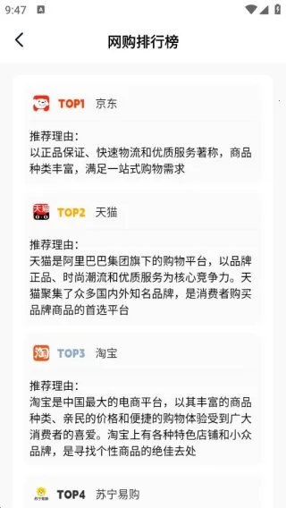 双十一大促(服装购批惠) 双十一大促(服装购批惠)