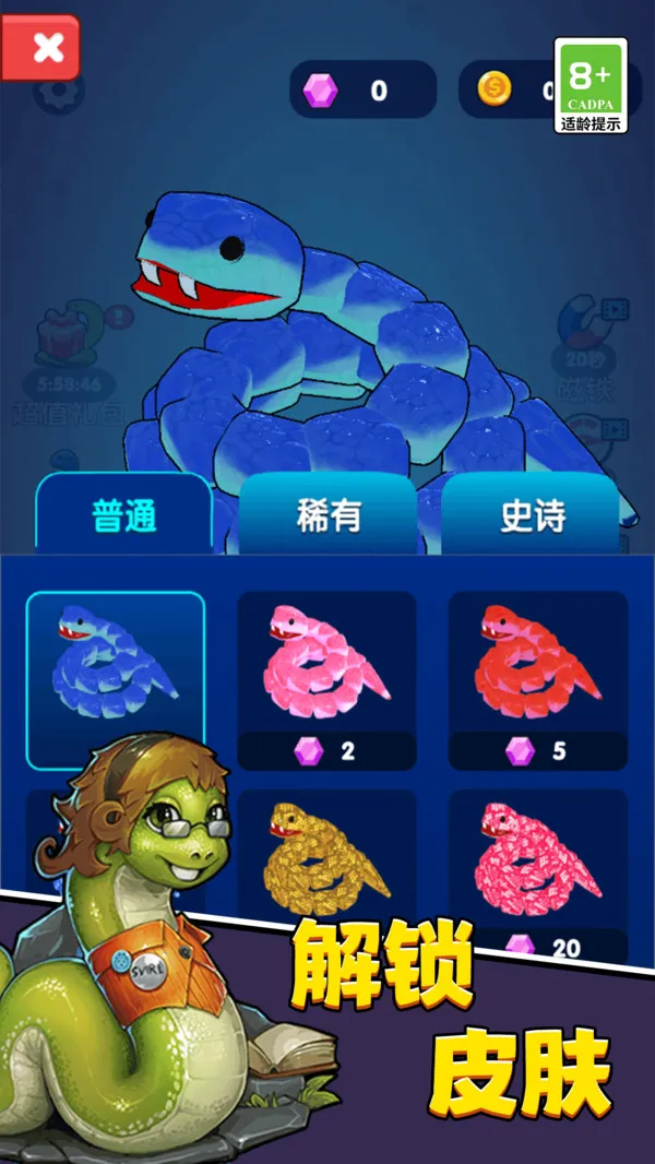 ̰޵ս(̰淨)v11.0.0 ׿ͼ3