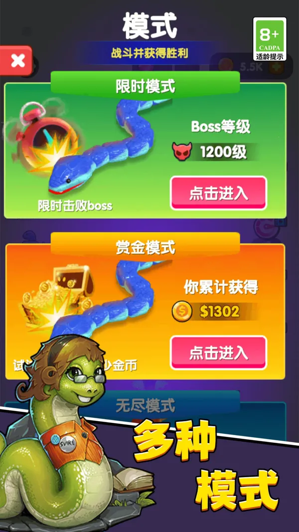 ̰޵ս(̰淨)v11.0.0 ׿ͼ1