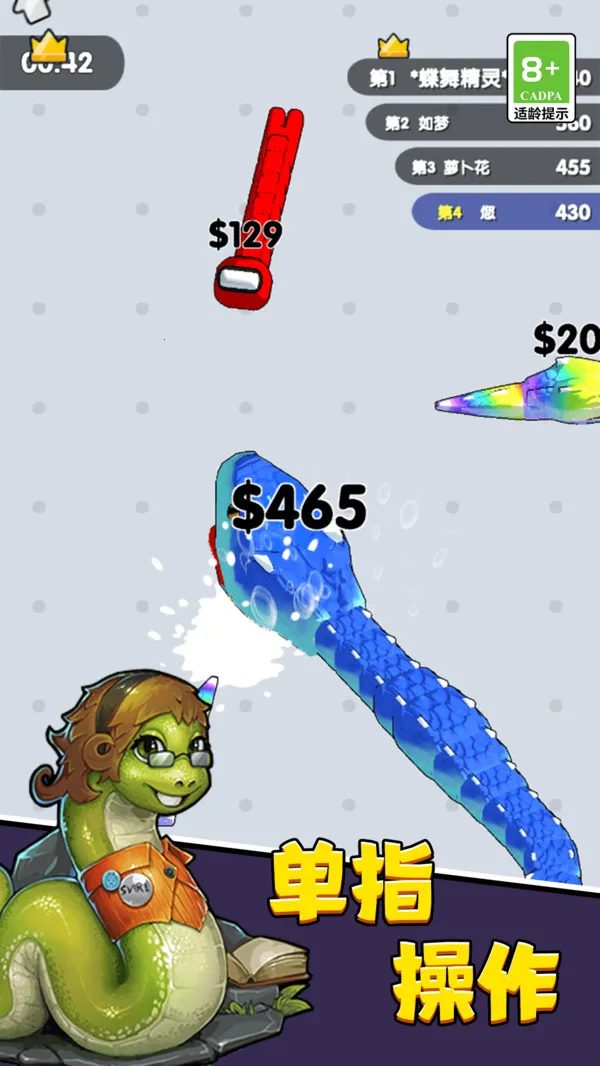 ̰޵ս(̰淨)v11.0.0 ׿ͼ2