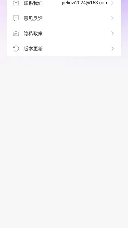 ˮӰ(ˮӡǿ)v1.0.0 ֻͼ0