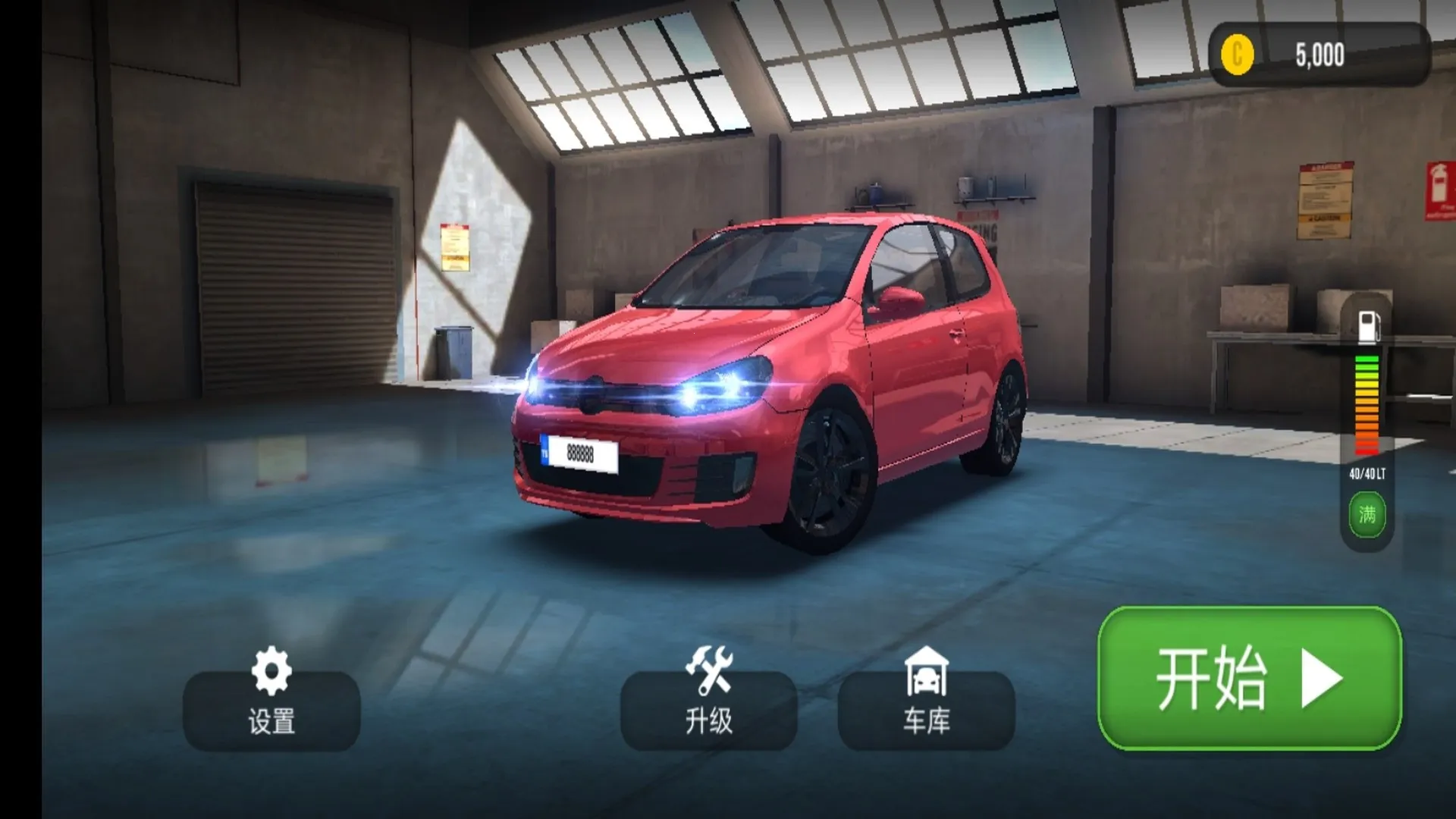 巨型坡道赛车特技(赛车多模玩法)v0.5.0 安卓版截图3