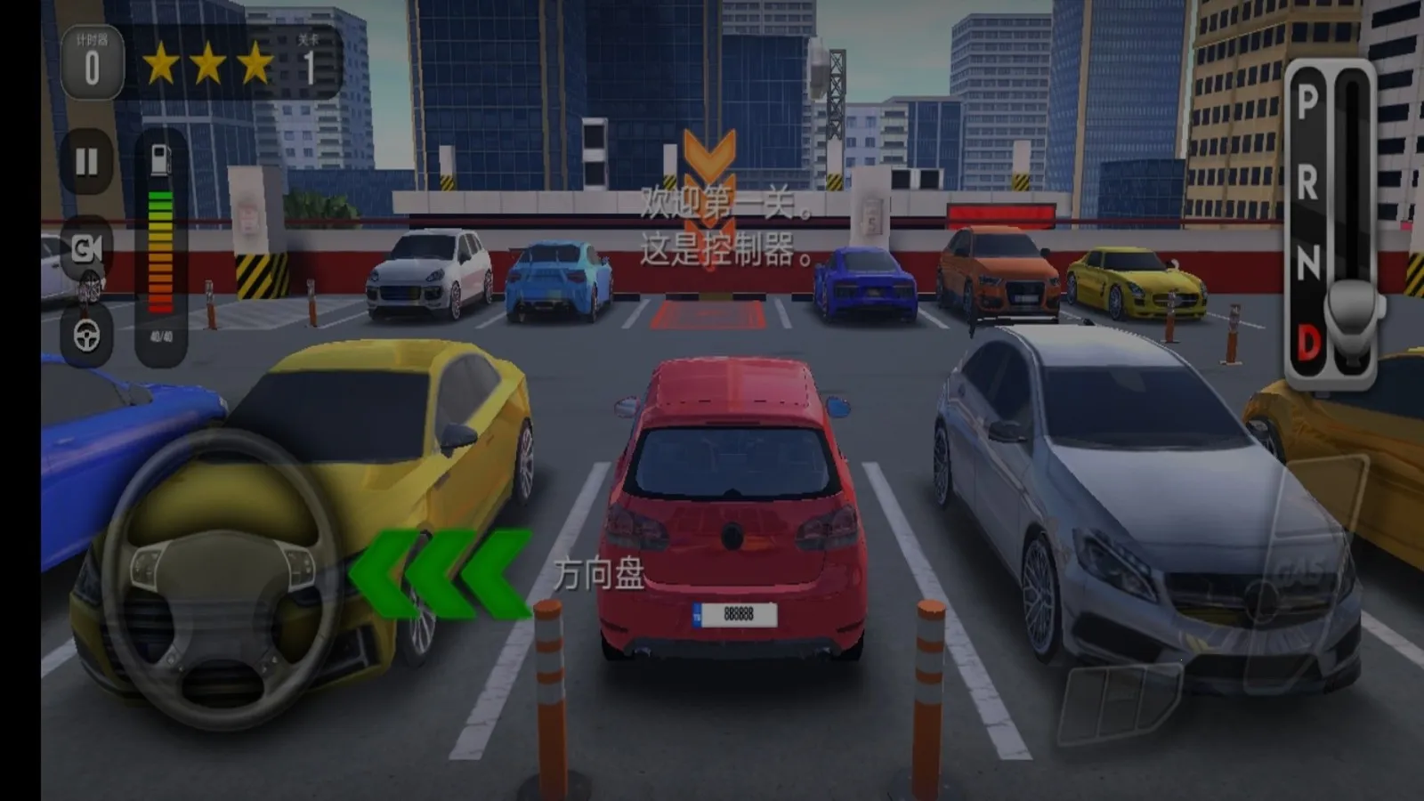 巨型坡道赛车特技(赛车多模玩法)v0.5.0 安卓版截图1