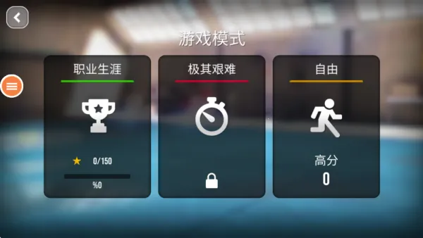 巨型坡道赛车特技(赛车多模玩法) 巨型坡道赛车特技(赛车多模玩法)