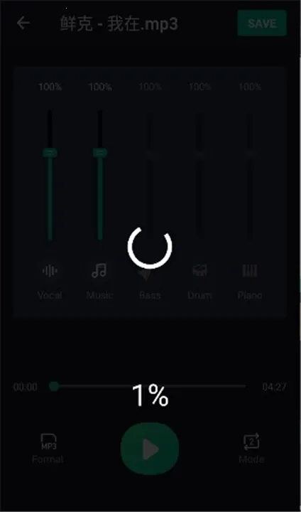 VocalRemover(ǿ)v1.0.9 ׿ͼ0