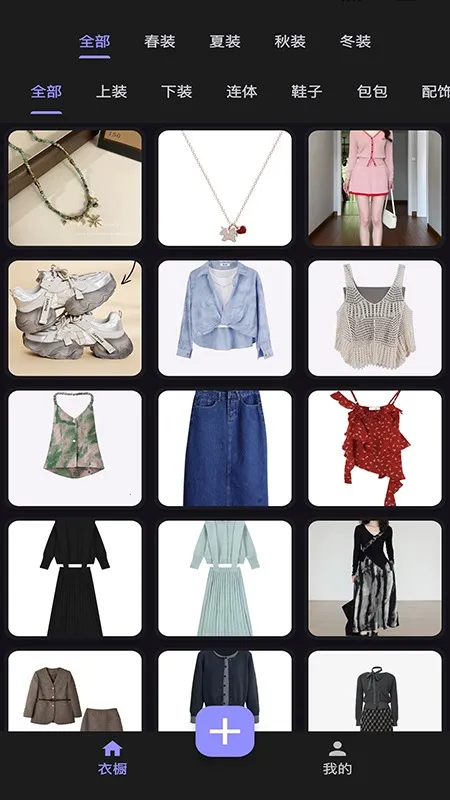 С³-³2025ֻv1.0.0 ֻͼ4