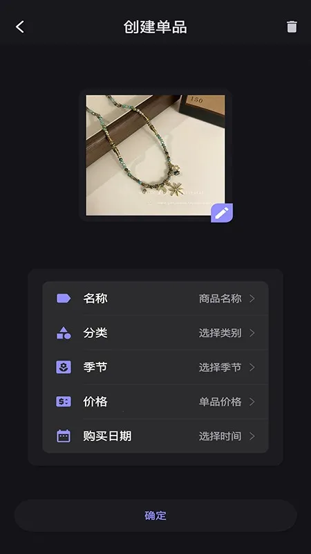 С³-³2025ֻv1.0.0 ֻͼ2