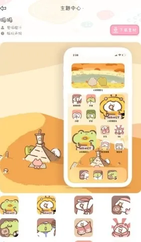 Sweetly°׿v1.0.1 ֻͼ4