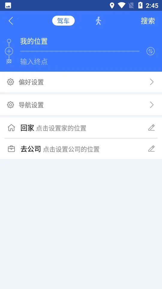 Ȯ߰v10.3.4.e0b1eaf ׿ͼ2