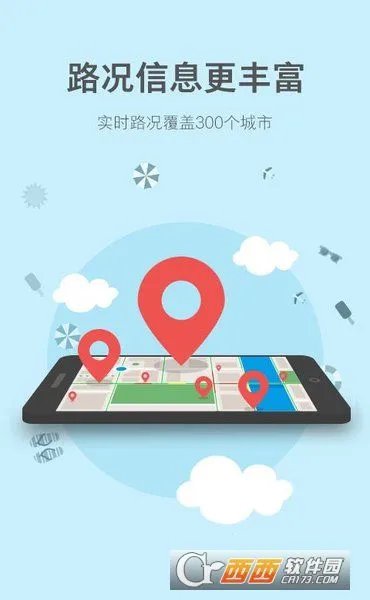 Ȯ߰v10.3.4.e0b1eaf ׿ͼ4