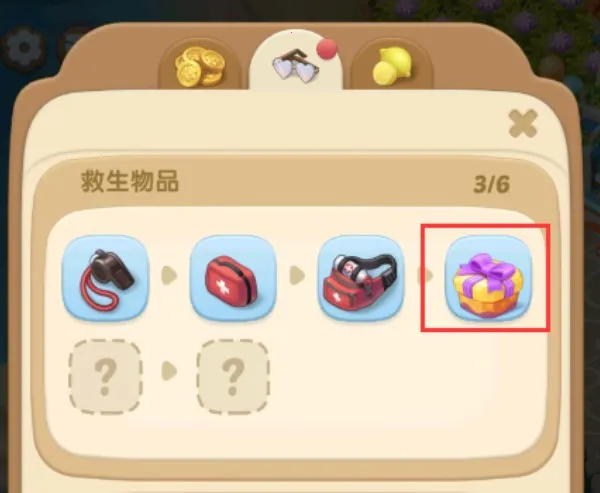 Seaside Escapeװ2025ٷ°汾v1.71.0 ׿ͼ2