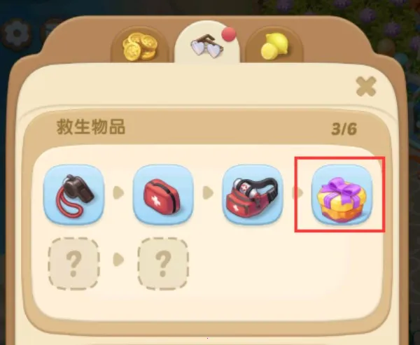 Seaside Escapeװ2025ٷ°汾