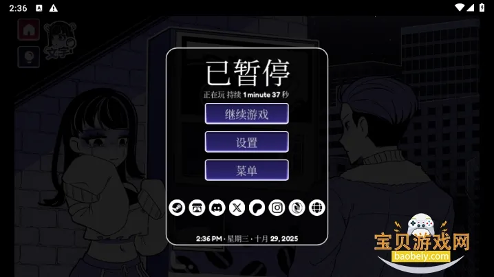 Anomalous Coffee Machine°׿v4.2.5 ׿ͼ0