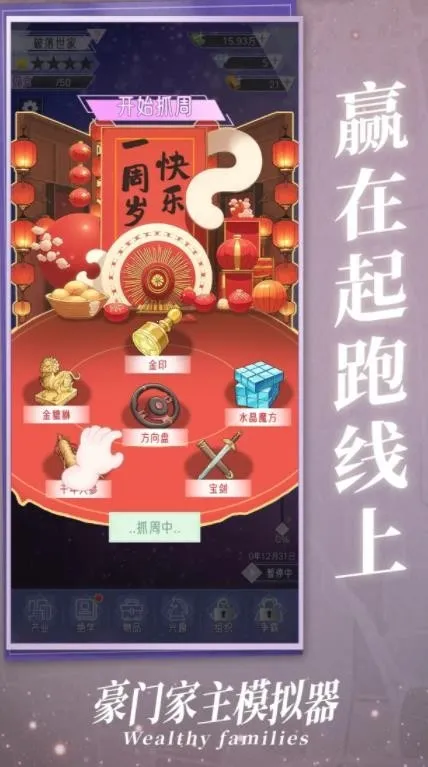 żģ2025v1.0.0 ֻͼ1