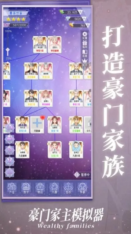 żģ2025v1.0.0 ֻͼ0