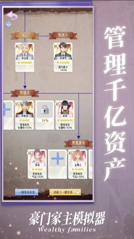 żģ2025v1.0.0 ֻͼ2