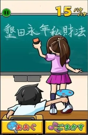 我用扇掀裙子2025下载v1.0.8 安卓版截图3