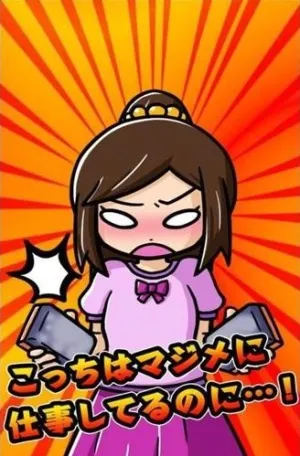 我用扇掀裙子2025下载v1.0.8 安卓版截图1