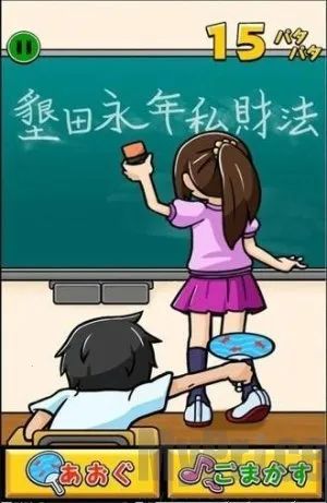 我用扇掀裙子2025下载 我用扇掀裙子2025下载