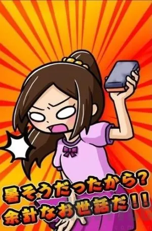 我用扇掀裙子2025下载 我用扇掀裙子2025下载