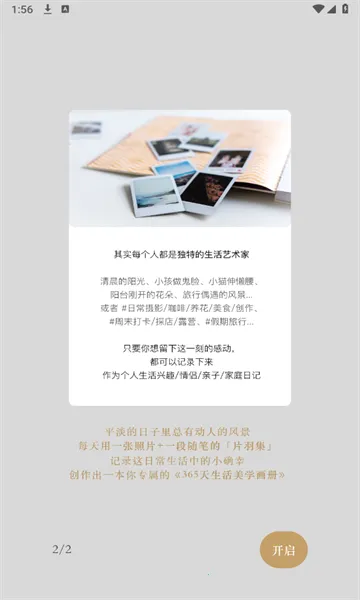 ƬƬռ(ƬռǼ)v1.0.0 ׿ͼ1