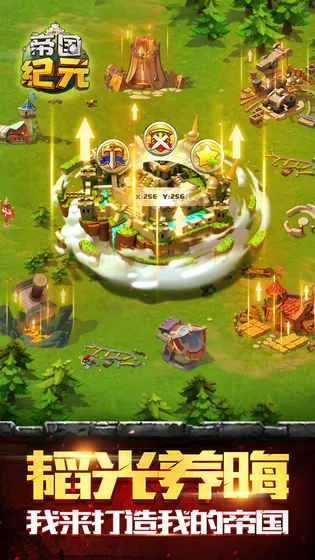 ۹Ԫս԰2025ֻv1.4.5 ׿ͼ0