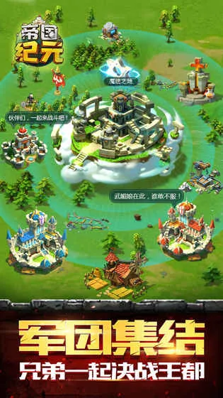 ۹Ԫս԰2025ֻv1.4.5 ׿ͼ4