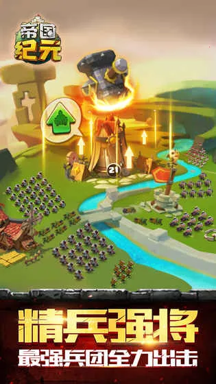 ۹Ԫս԰2025ֻv1.4.5 ׿ͼ3