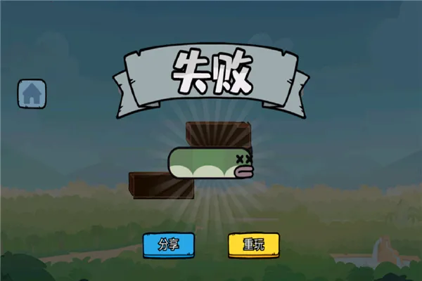 ´СϷ2025ٷ°汾v1.0 ֻͼ2