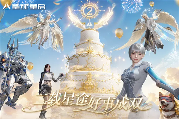 星球重启7723(星球重启游)v1.3.30 手机版截图2