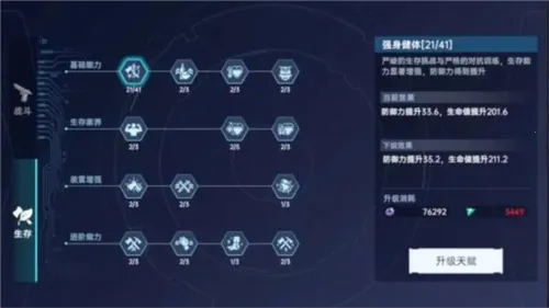星球重启7723(星球重启游) 星球重启7723(星球重启游)