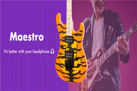 Maestro2025°汾v2.2.021 ֻͼ0