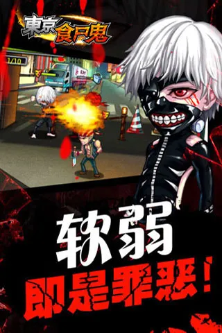 ʳʬƼŷ°׿v3.3637 ֻͼ2