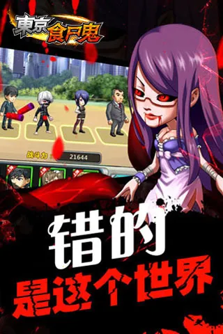 ʳʬƼŷ°׿v3.3637 ֻͼ1