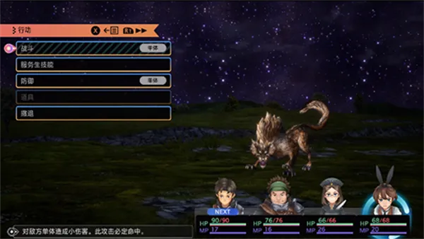 Ԫװ(ð)v1.0.1 ׿ͼ2