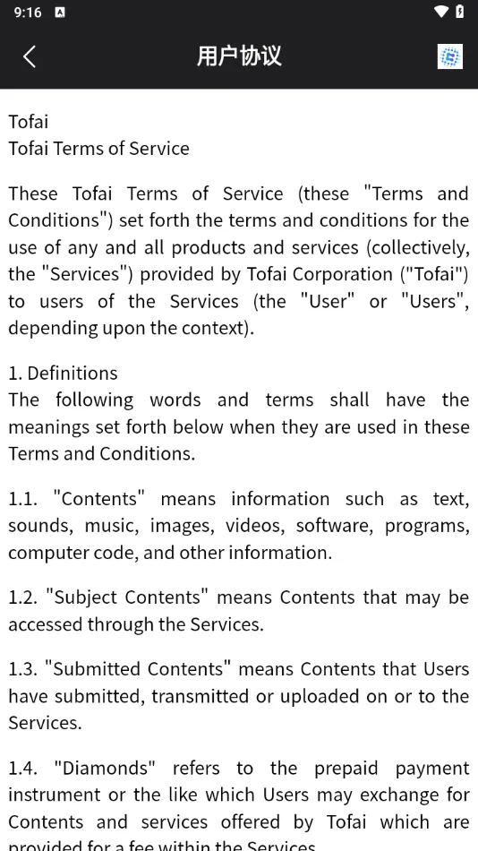 tofai(AI춨)v1.2.7 ֻͼ0