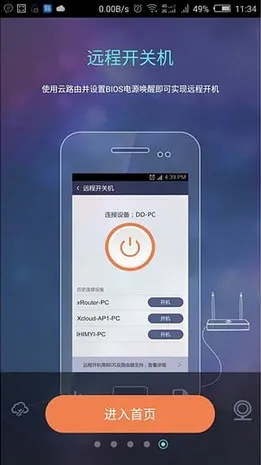 СTV2025v1.0.4 ׿ͼ2